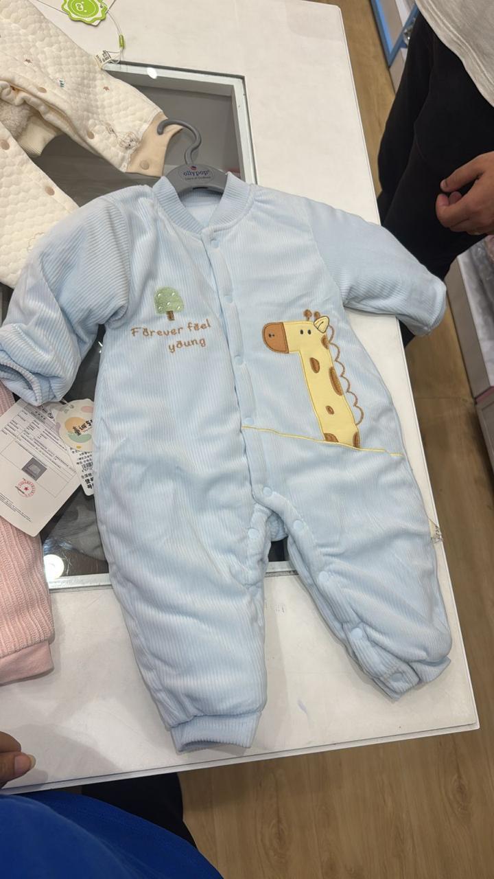 Woollen Romper With Snap Buttons - Blue Safari